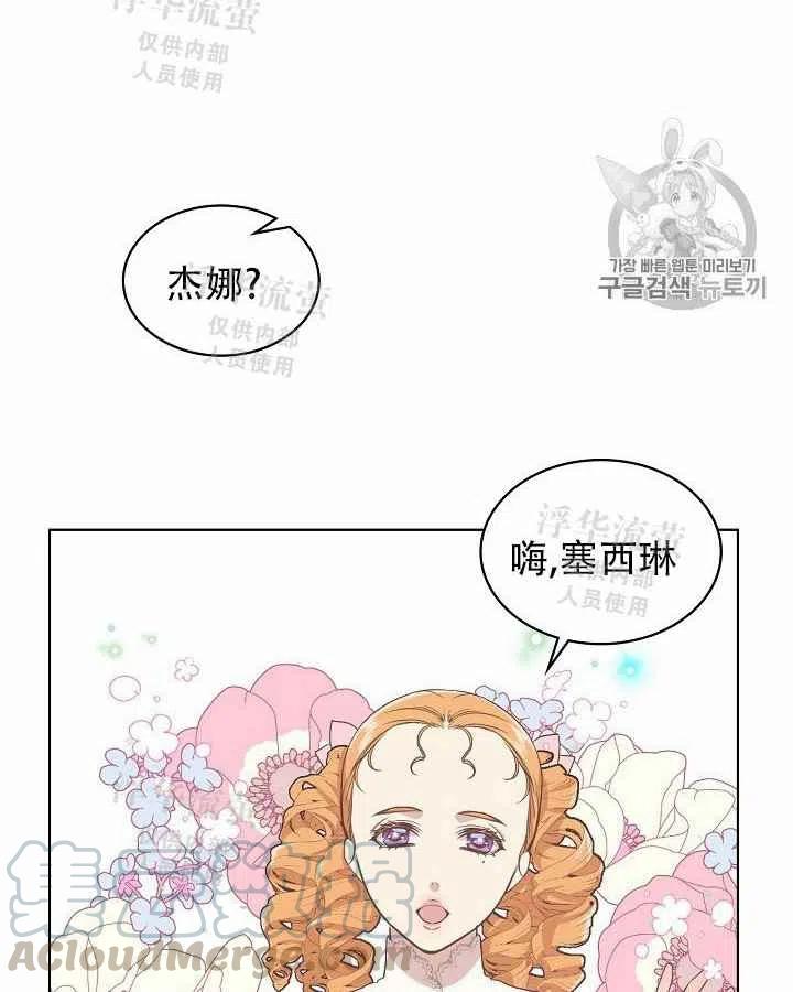 第15话67