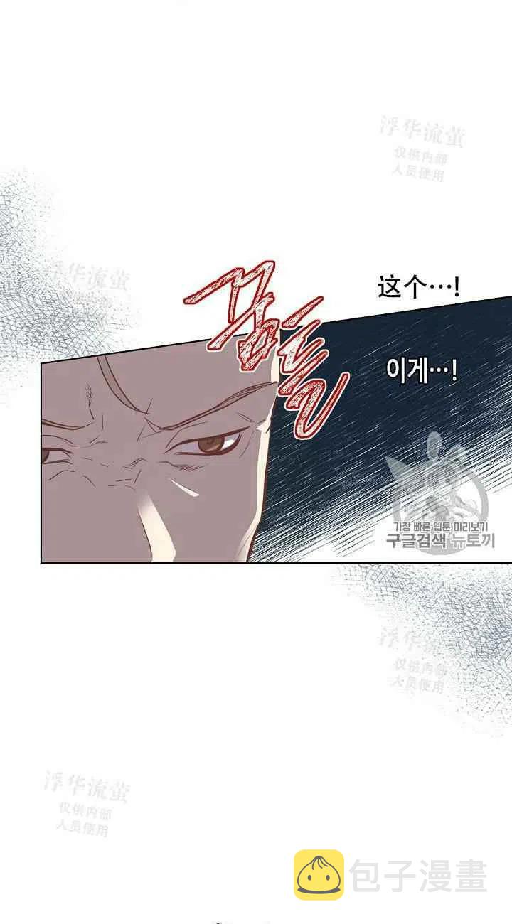第18话4