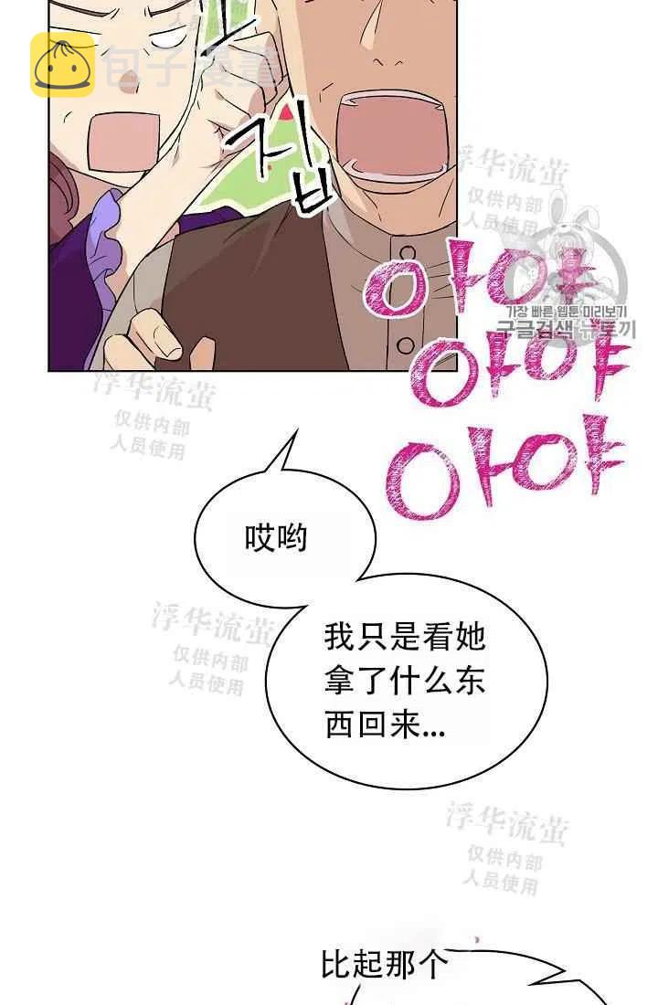 第5话26