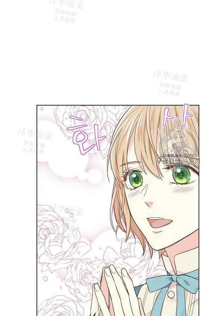 第29话34