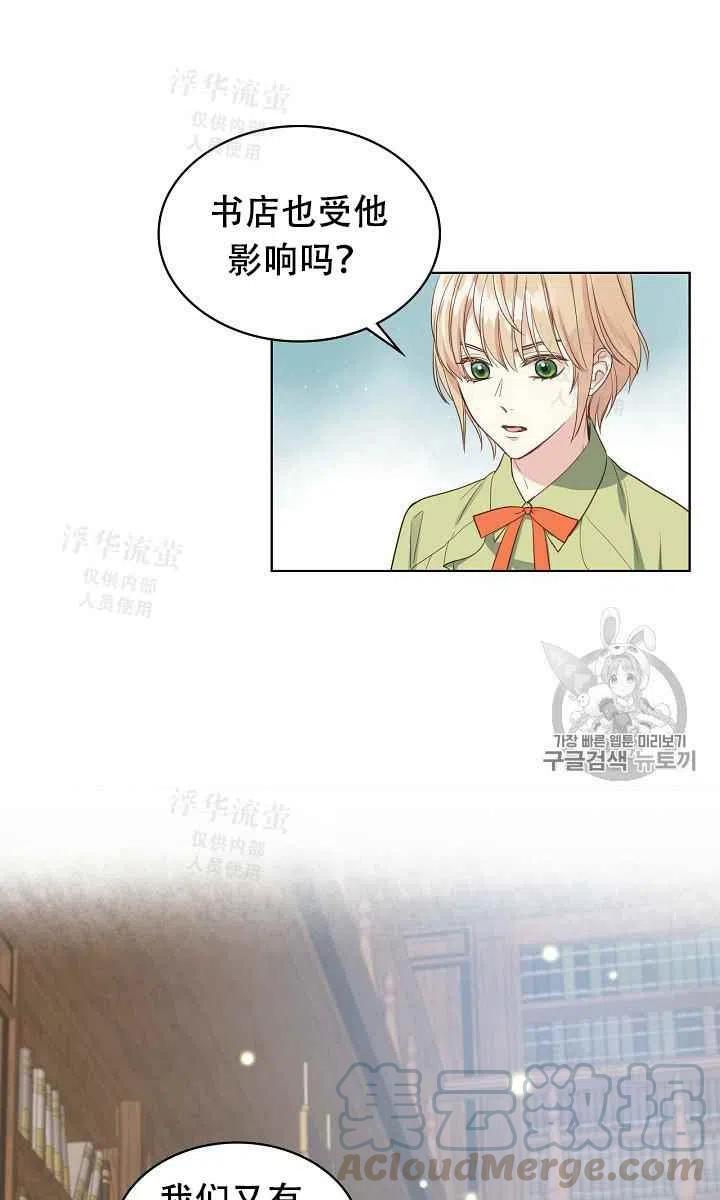 第18话36