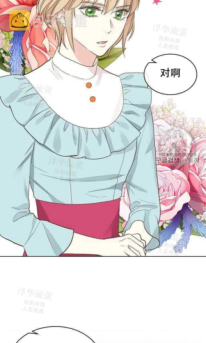 第25话22