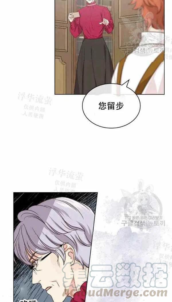 第38话45