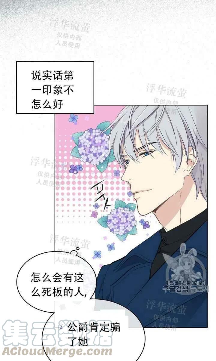 第11话30