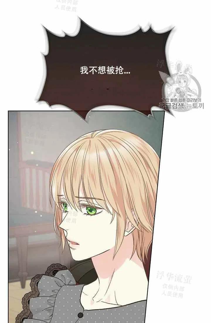第34话16