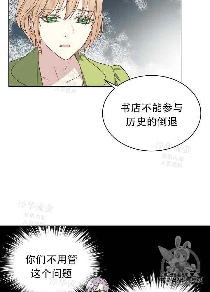 第22话2