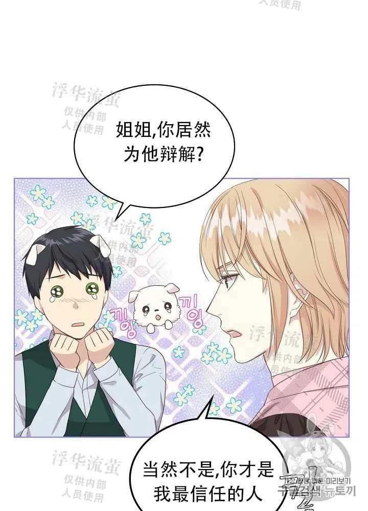 第15话29