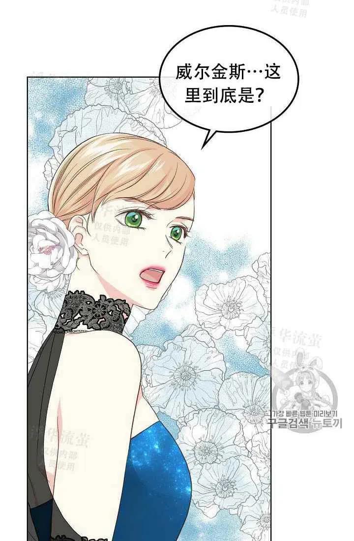 第24话1