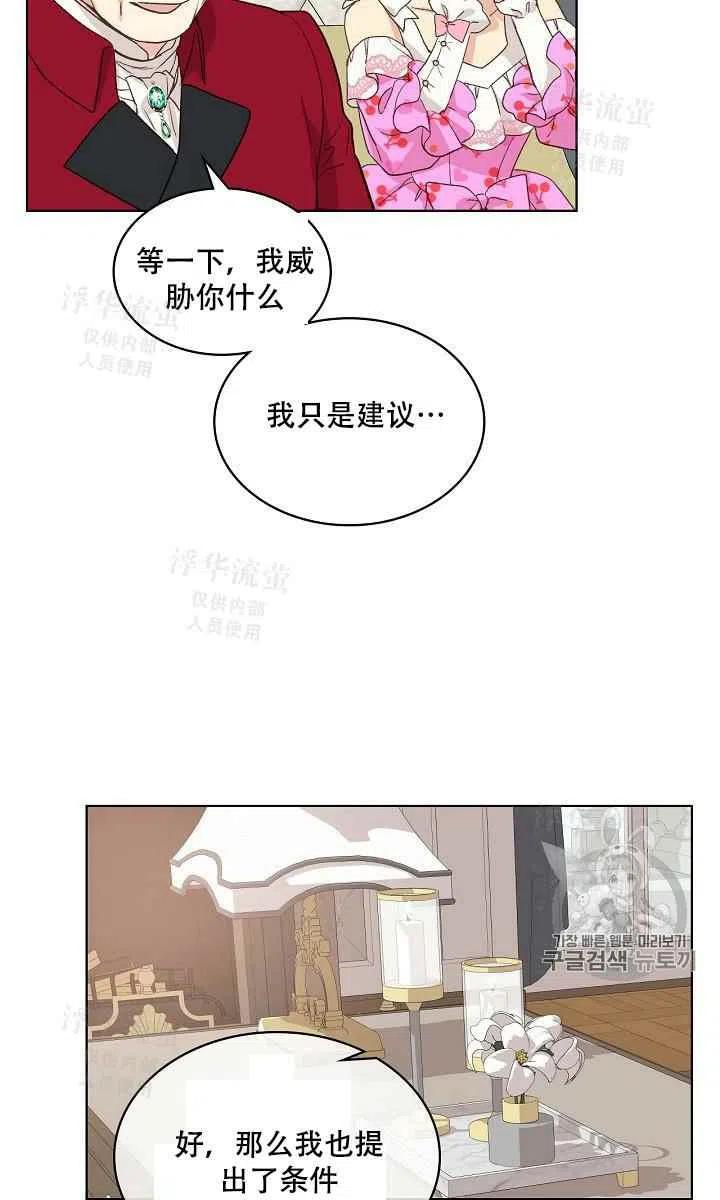 第20话5