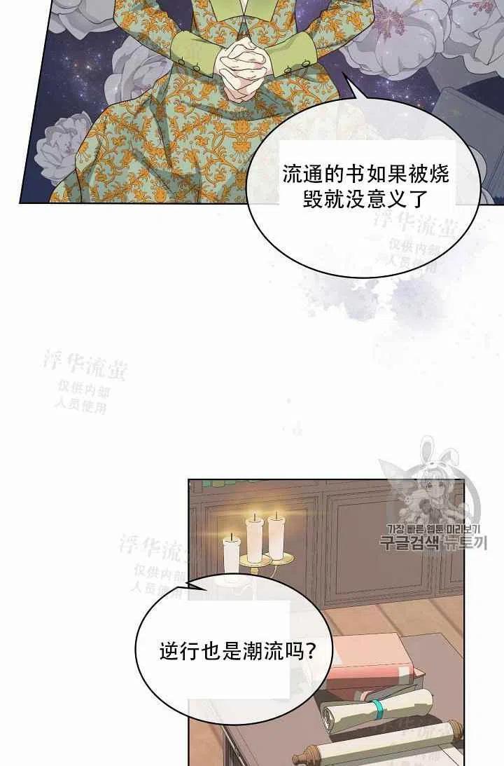 第21话56