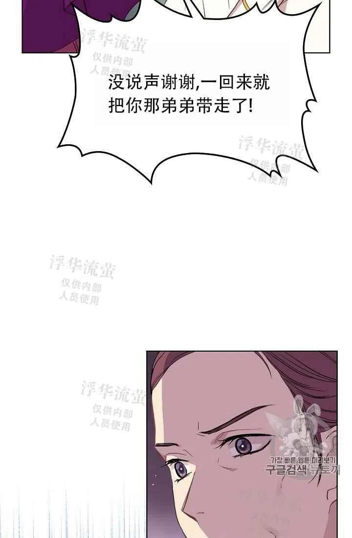 第10话10