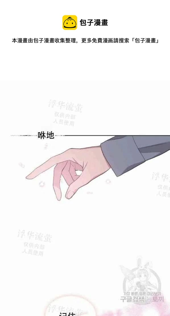 第40话44