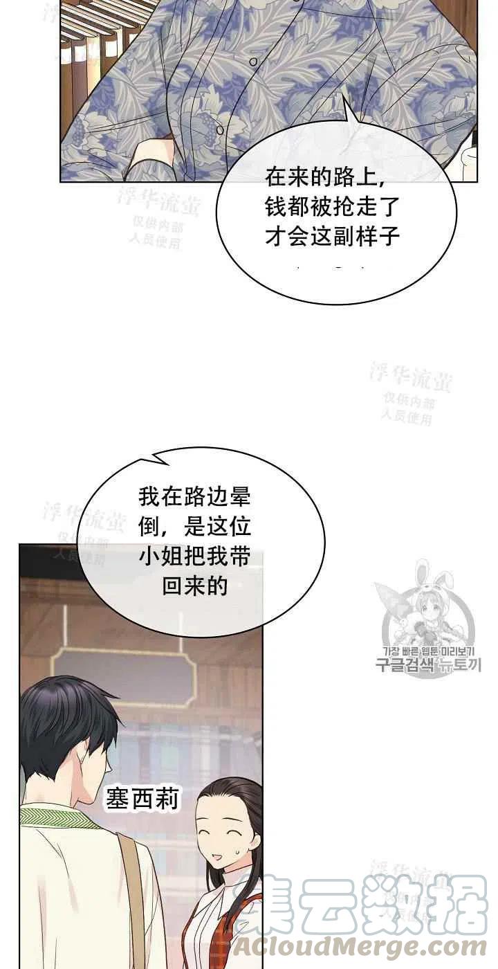 第35话15