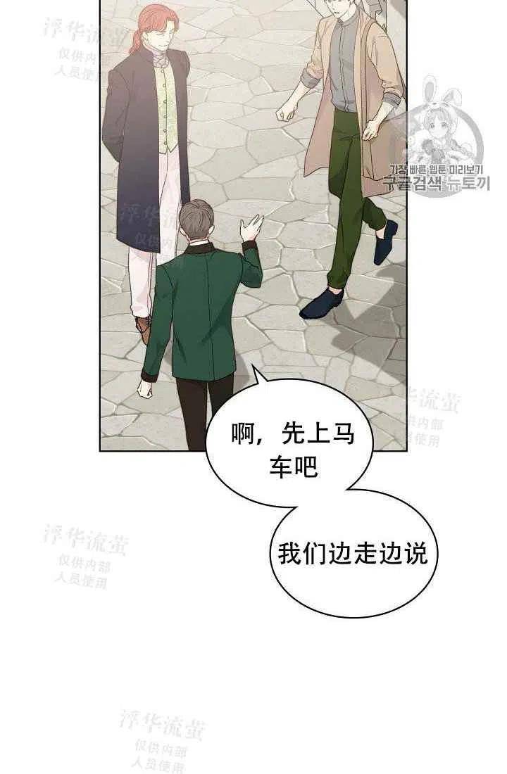 第29话17