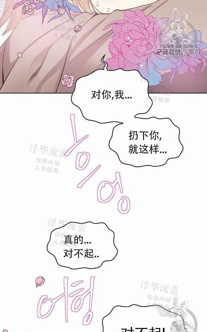 第6话59
