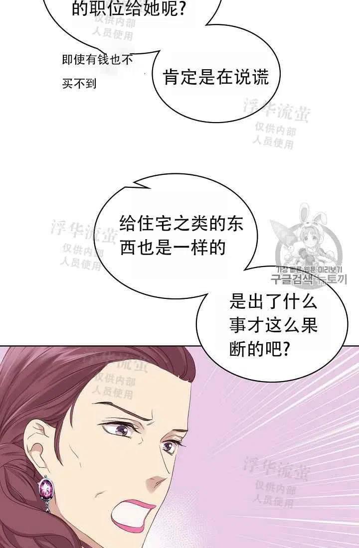 第5话34