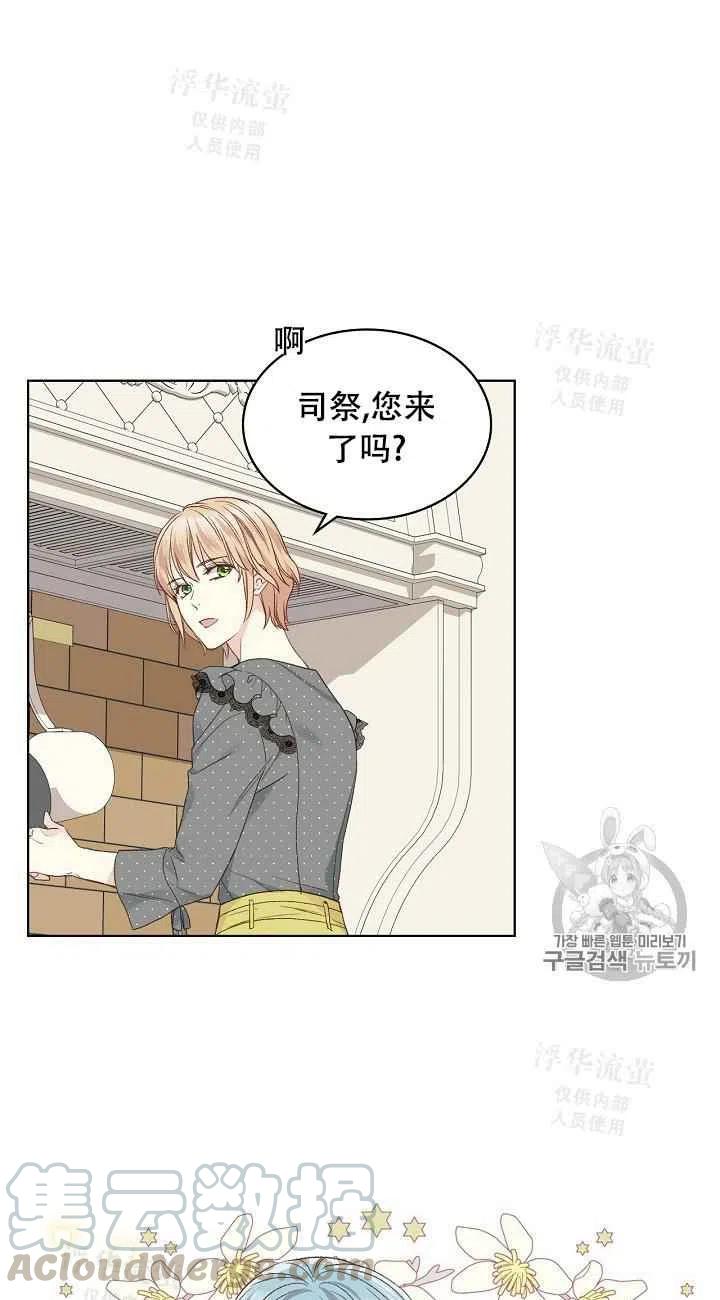 第35话30