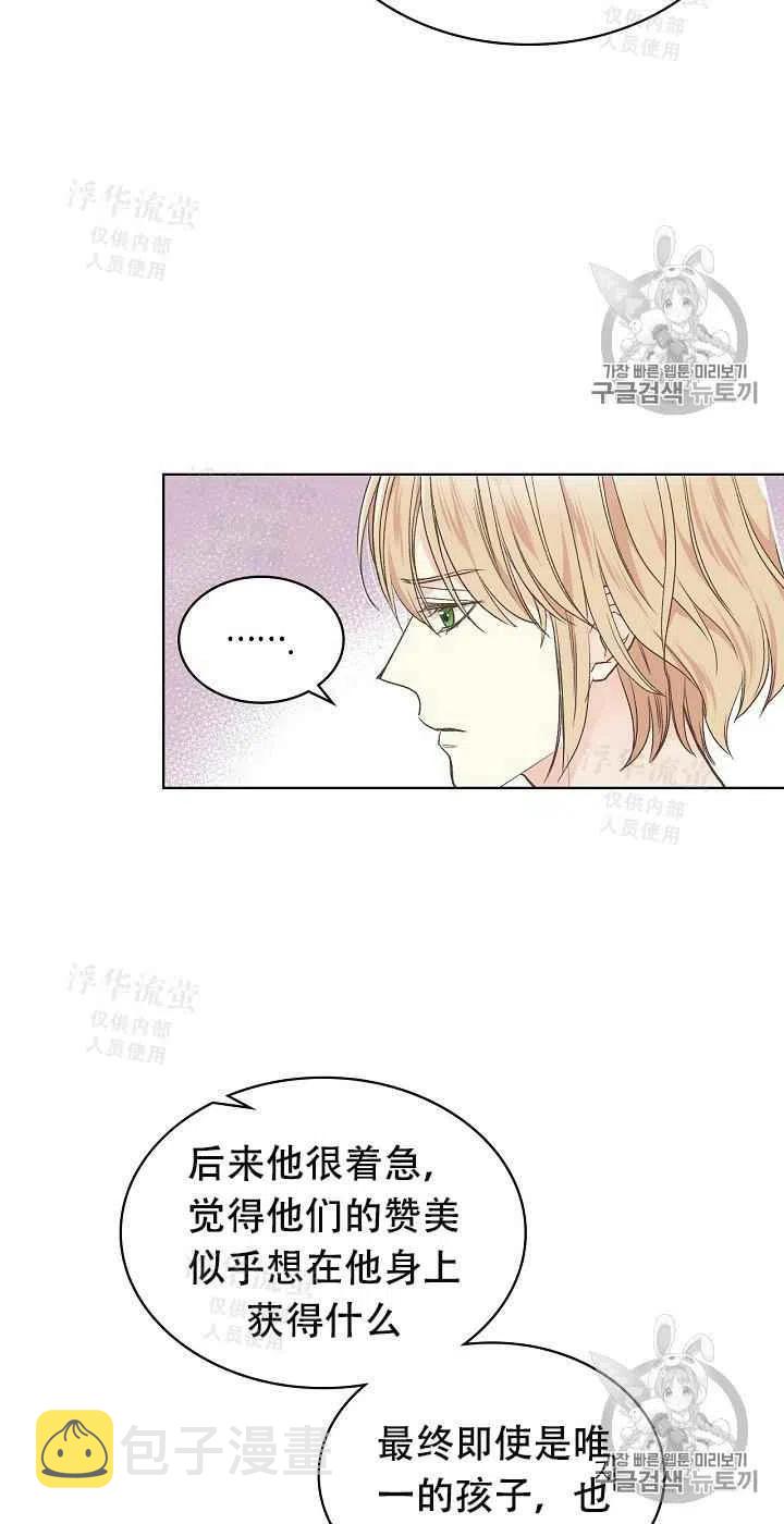 第33话19