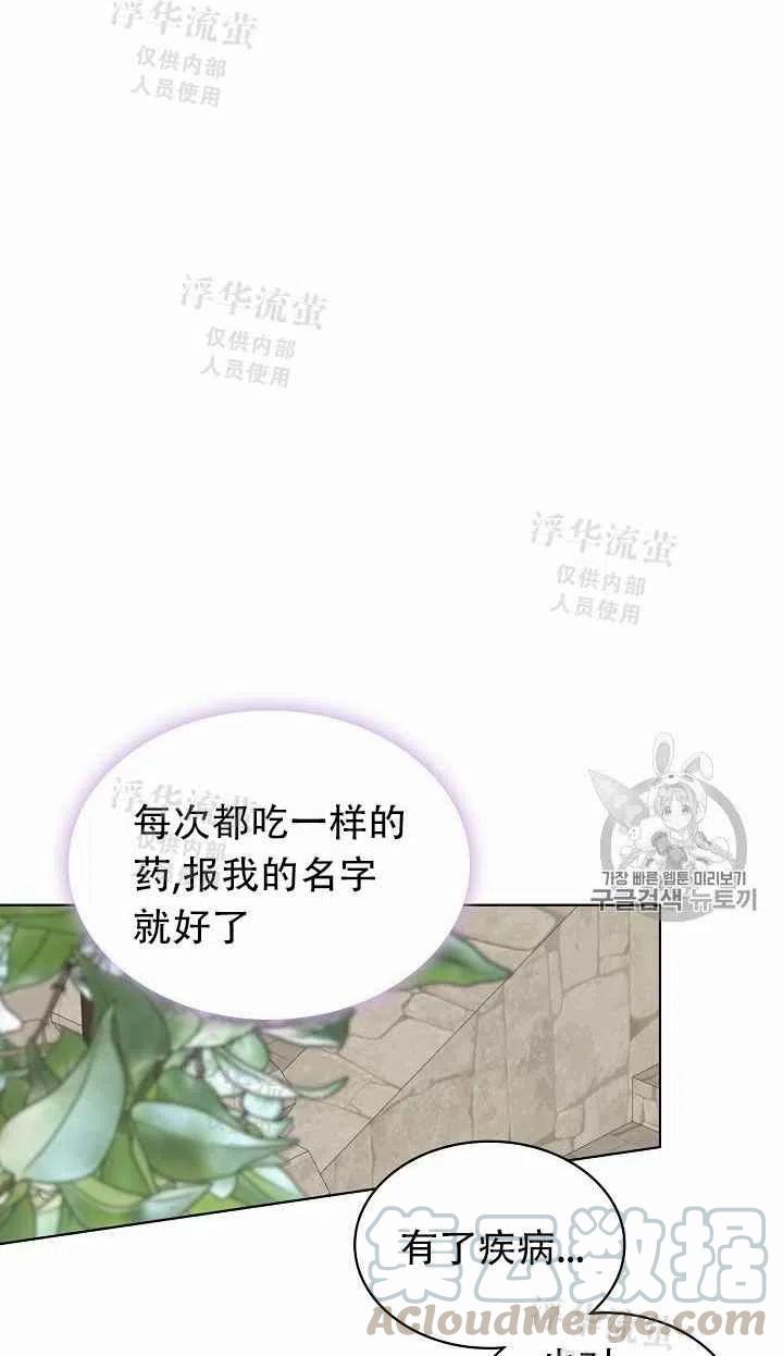 第9话55