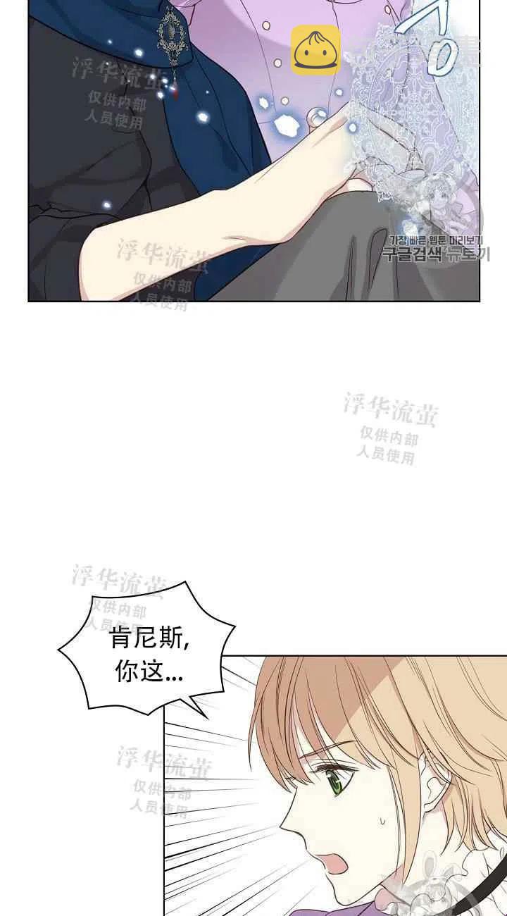 第13话32