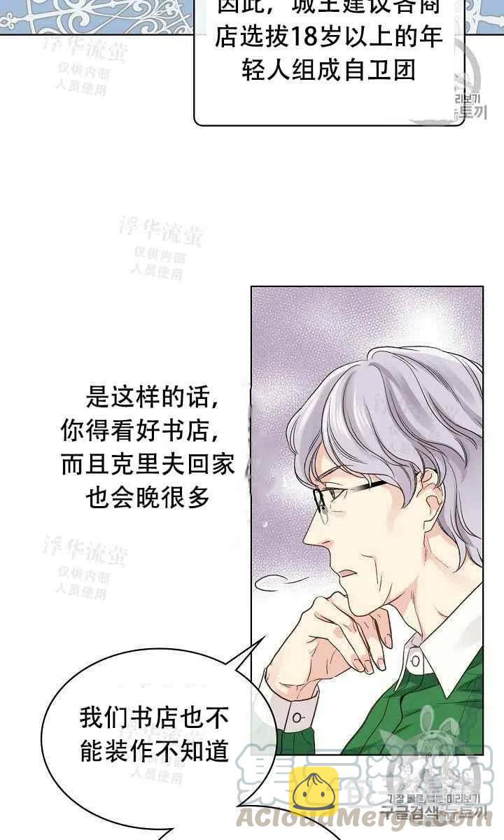 第25话24