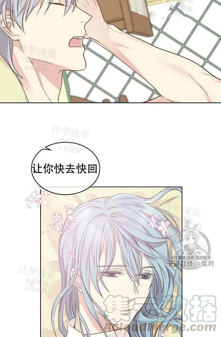 第32话21