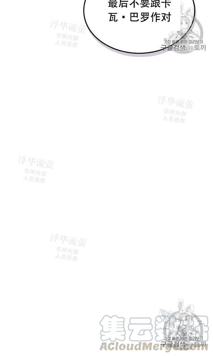 第18话39