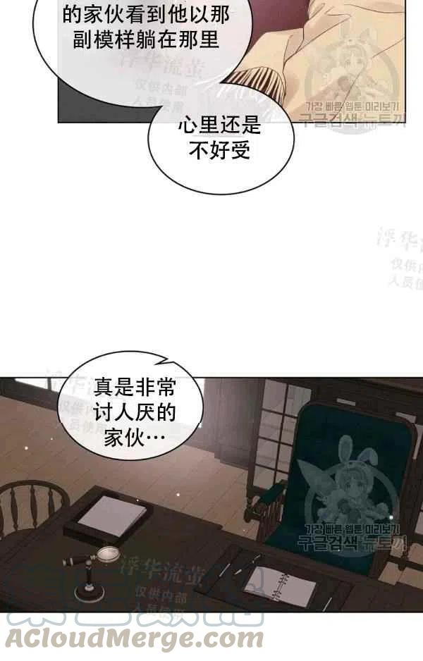 第39话30
