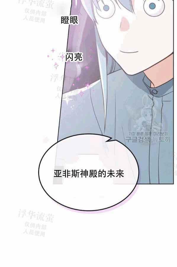 第41话43