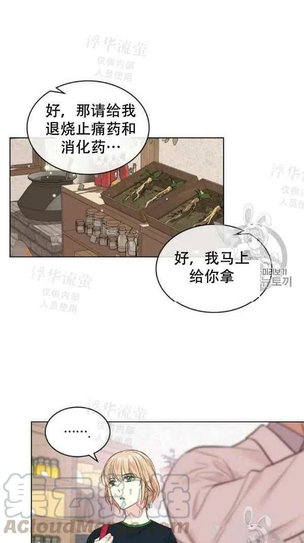 第36话30