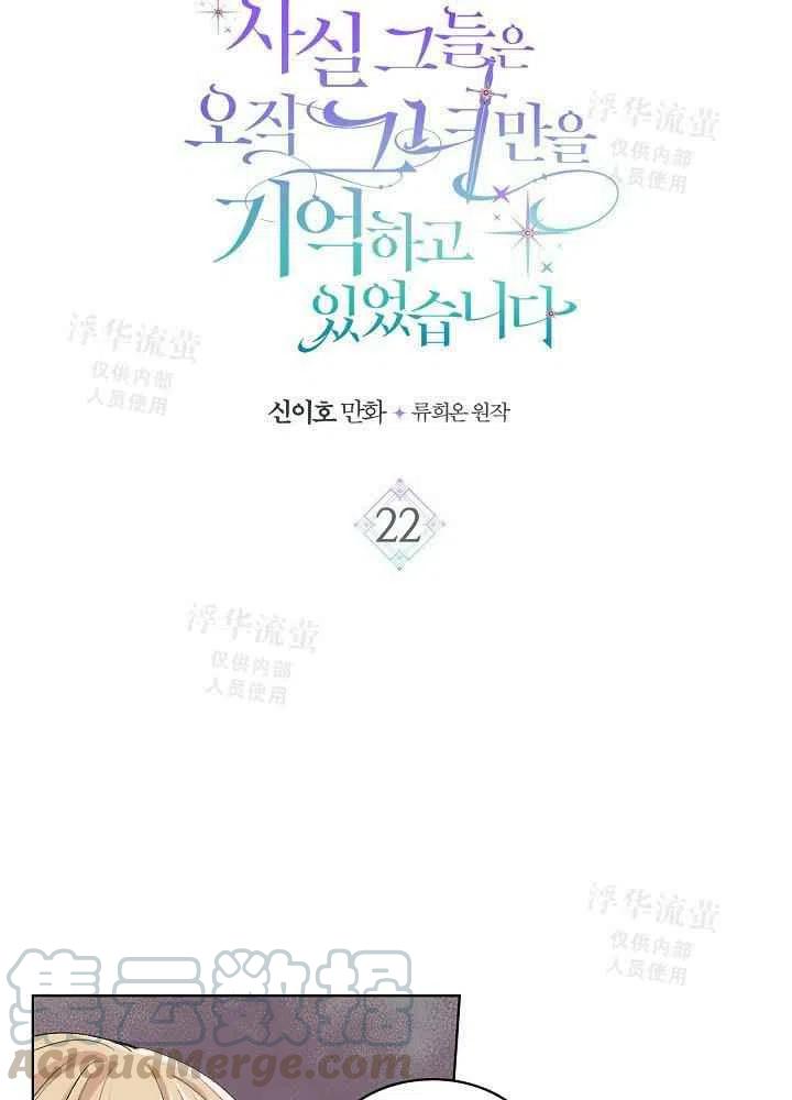 第22话6