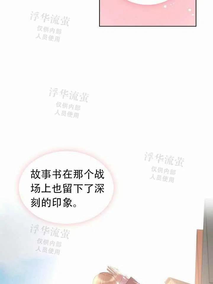 第2话66