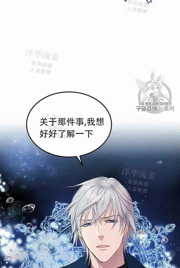 第10话71