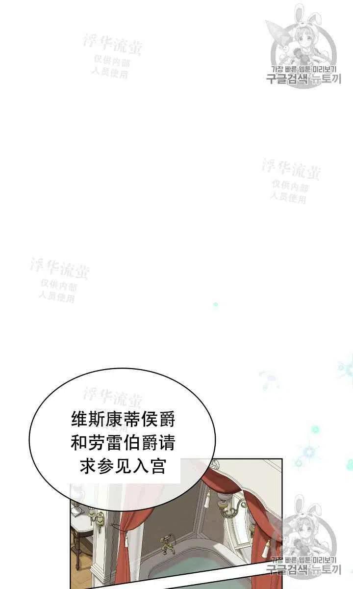 第18话53