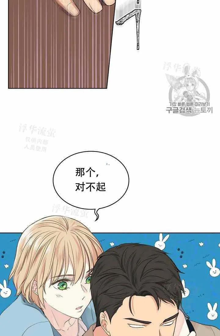 第27话26