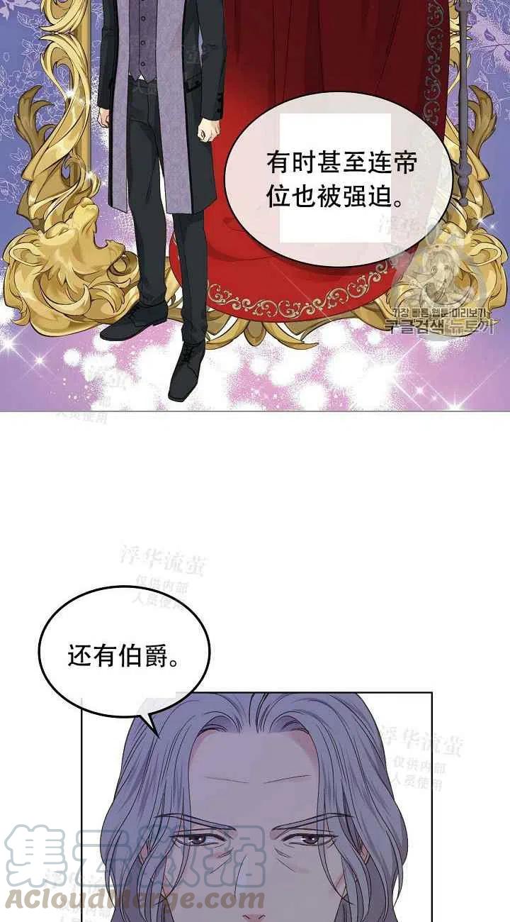第31话15