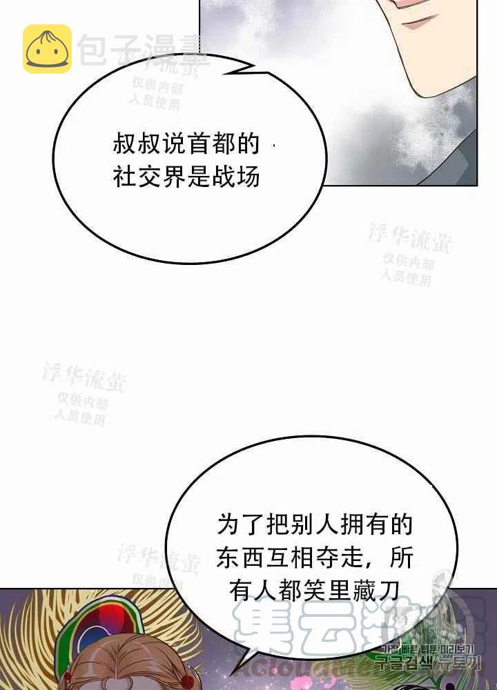 第22话64