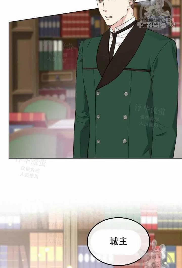 第28话44