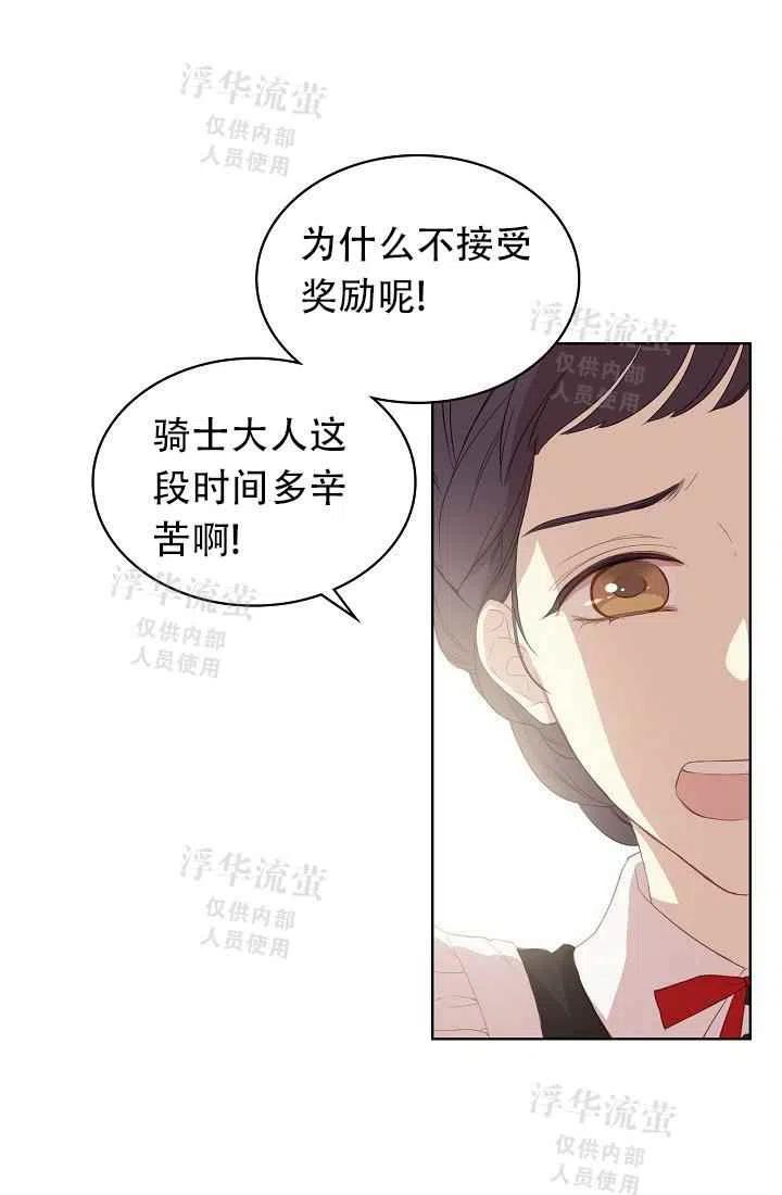 第1话40