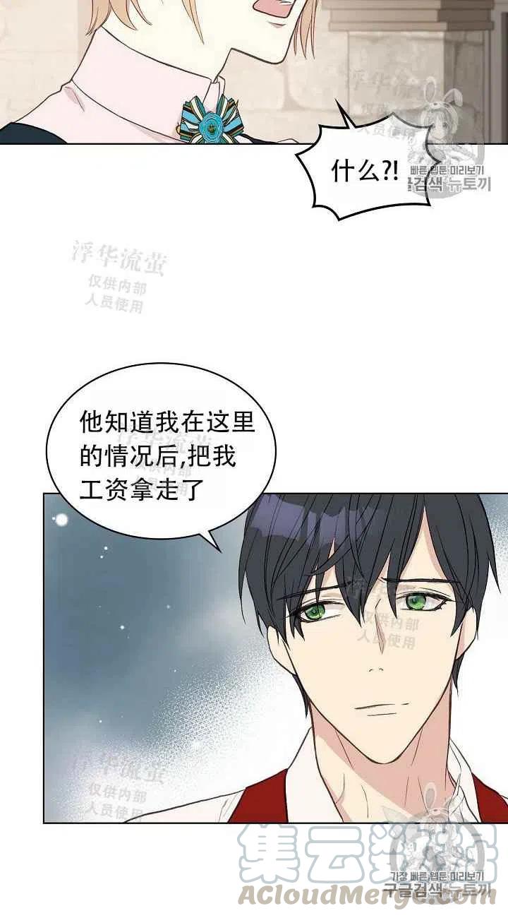 第9话39