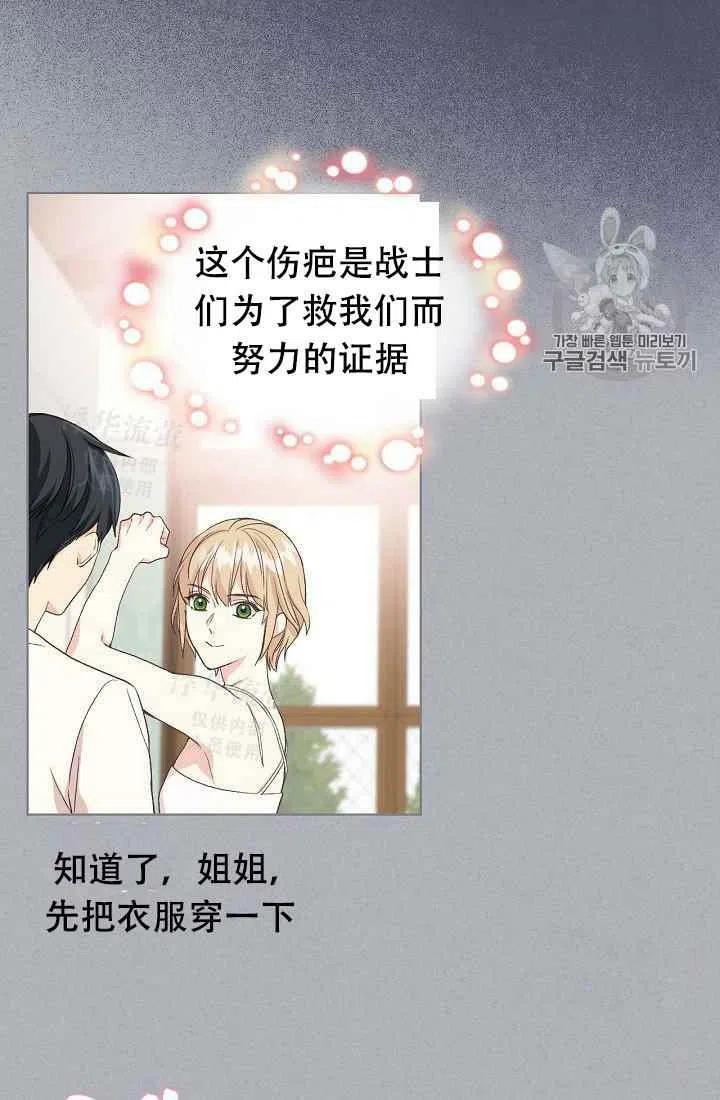 第24话16