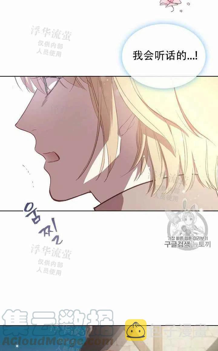 第6话55