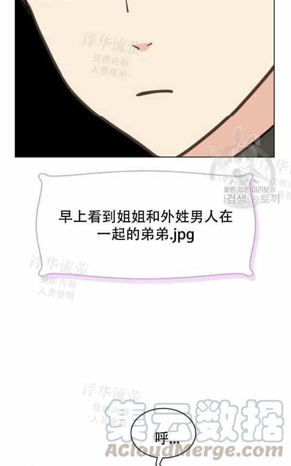第41话6