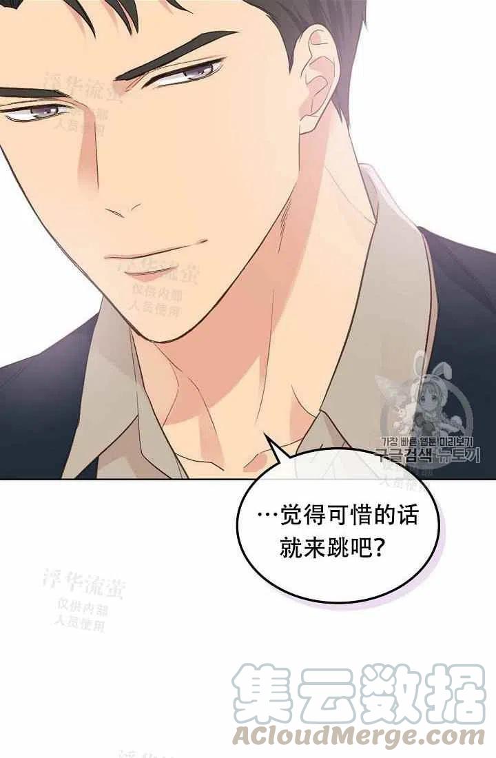 第28话3