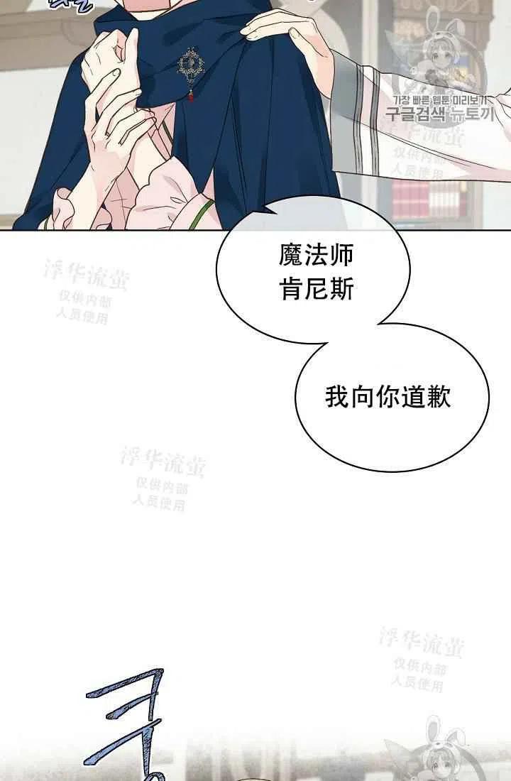 第32话28