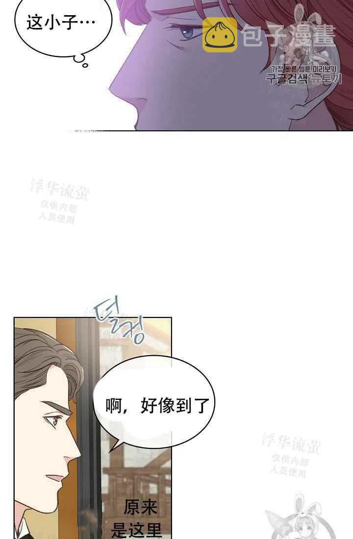 第29话28