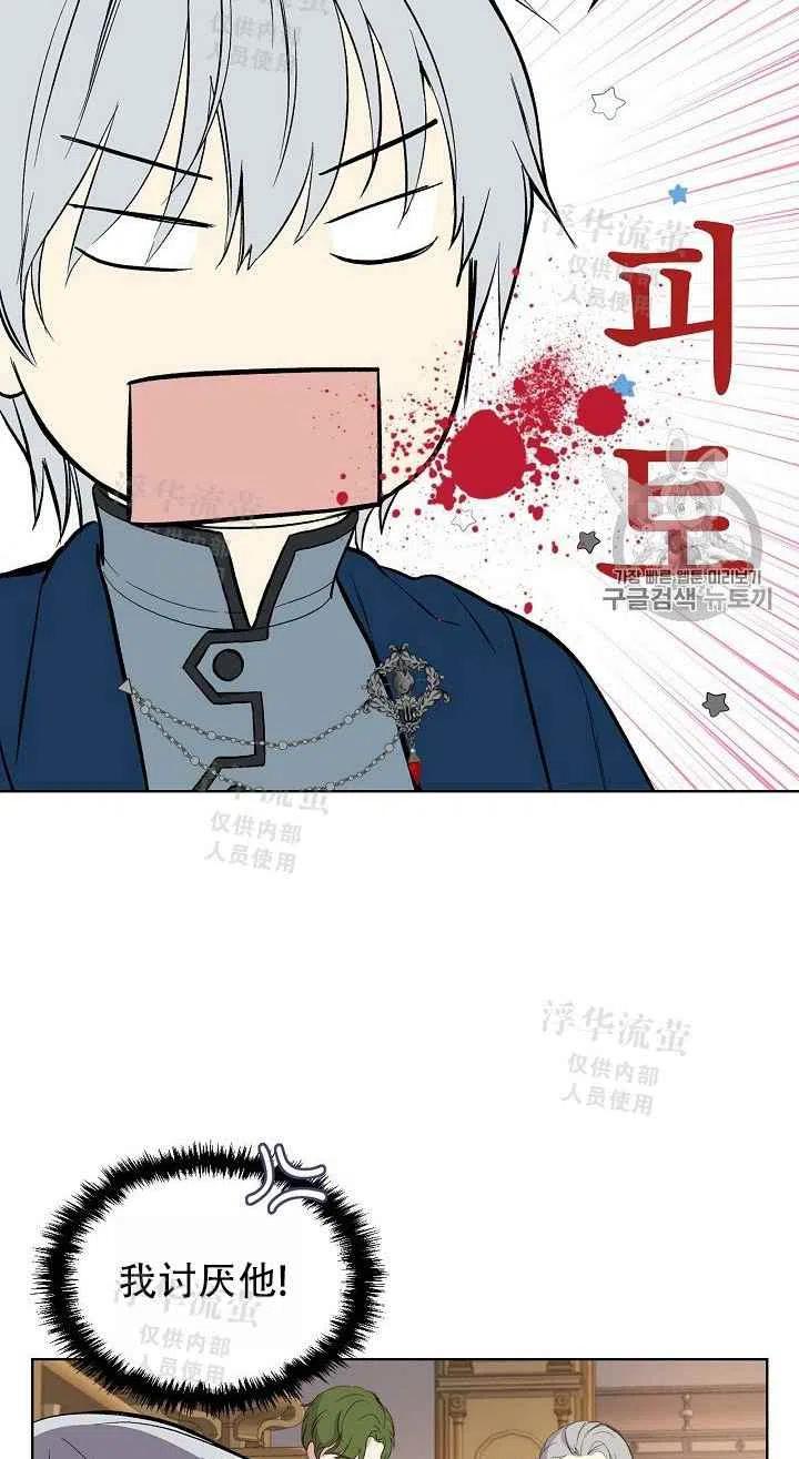 第9话5