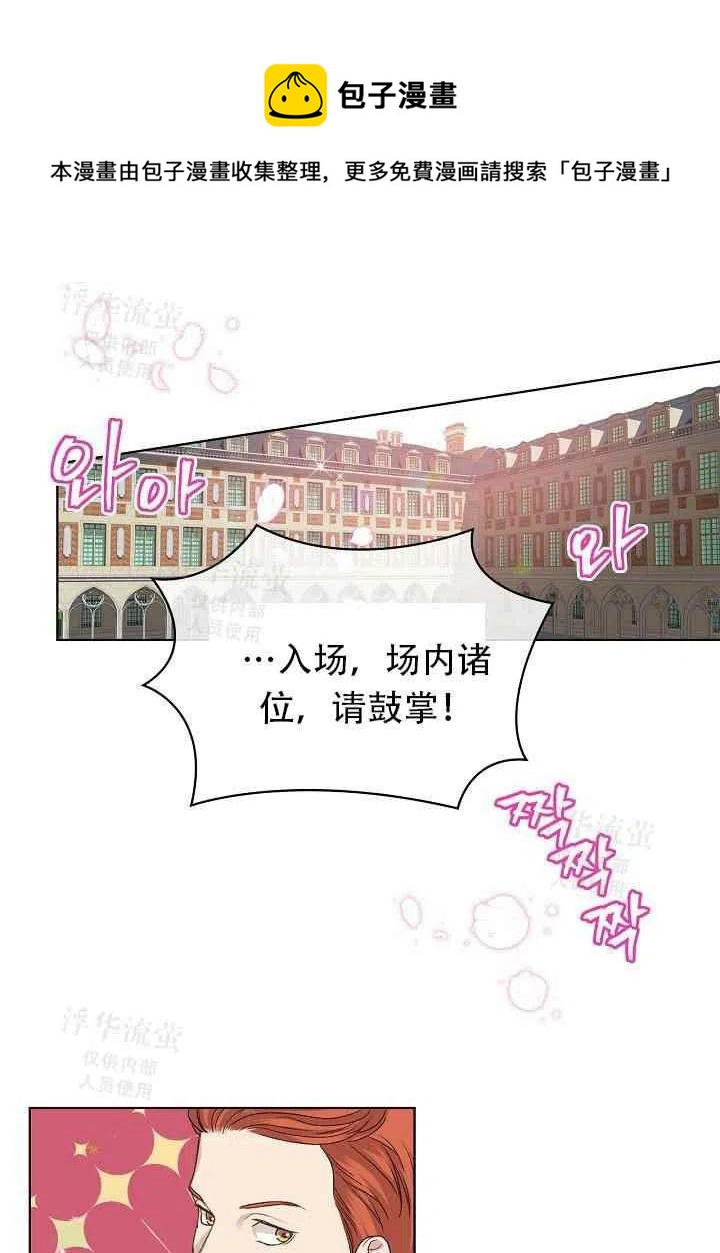第22话37