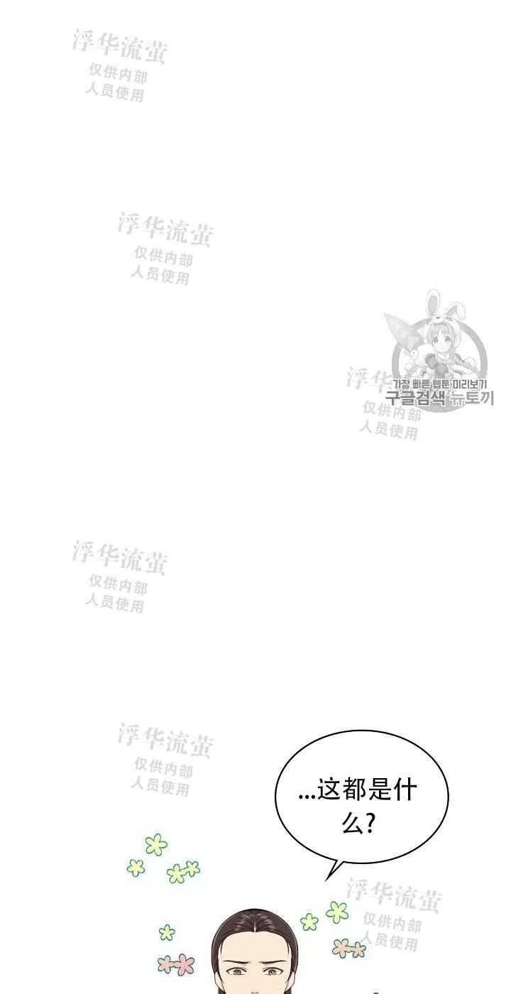 第14话26
