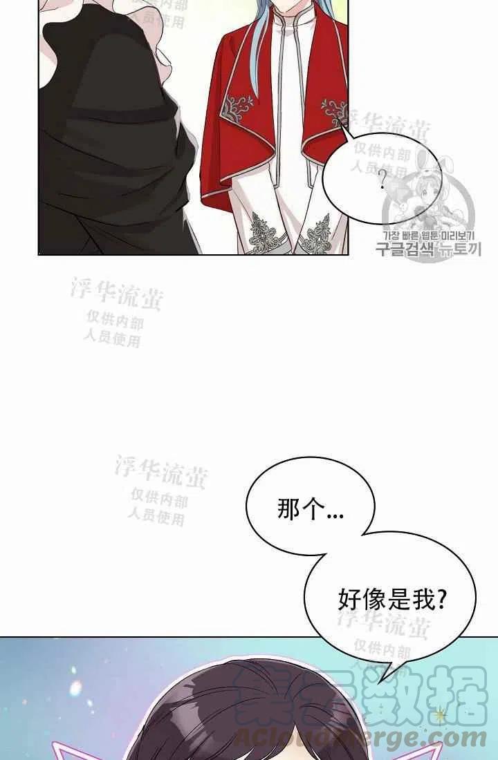 第5话70